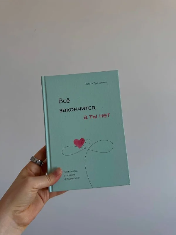 Книги: «Унесенные ветром», «Гений» и другие