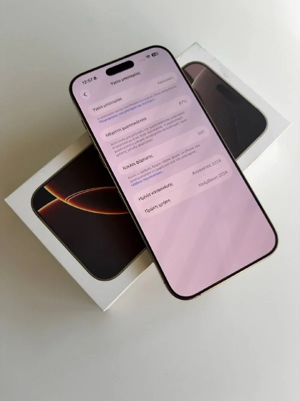 iPhone 16 Pro Max 256GB, desert titanium