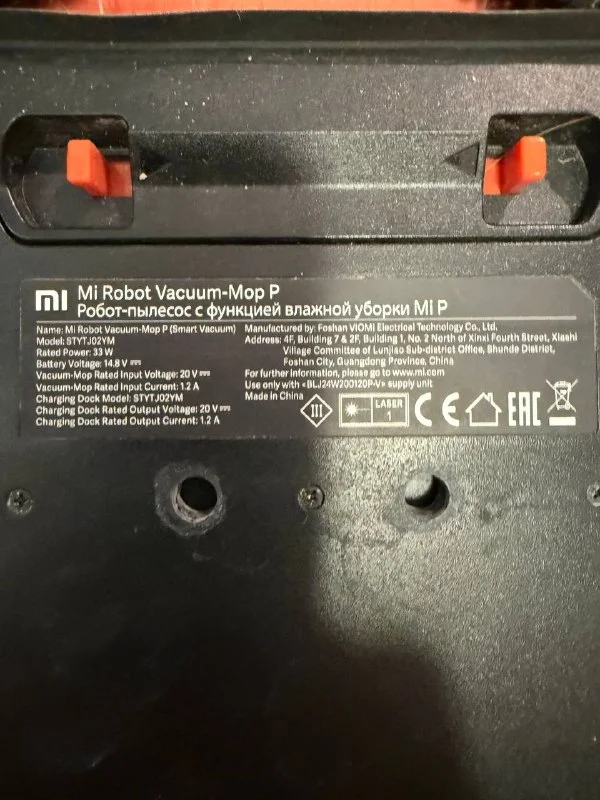 Mi Robot Vacuum-Mop P робот пылесос