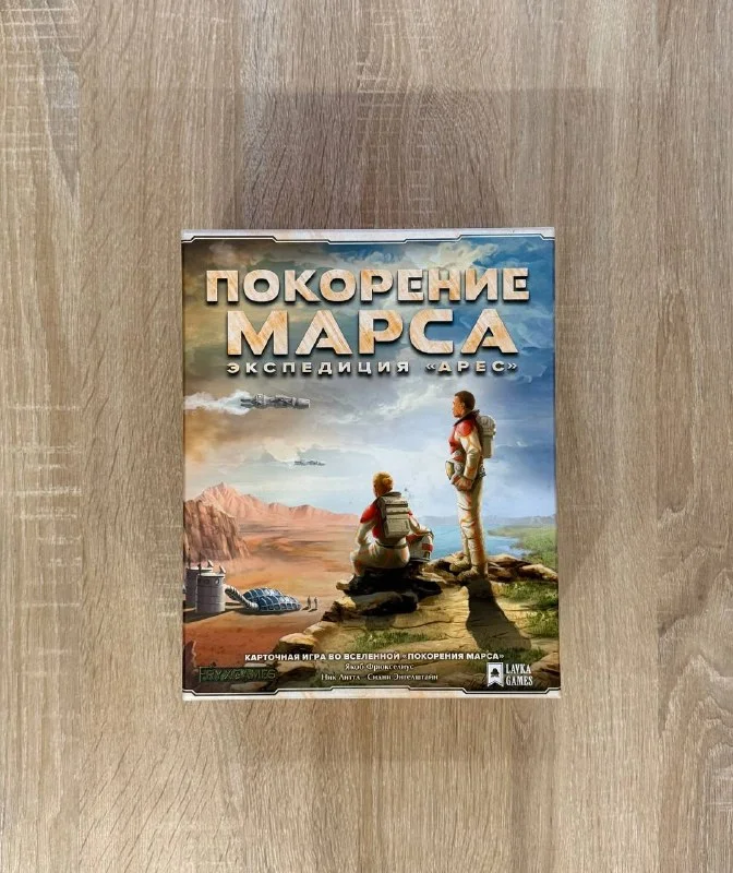 Настольная игра: Покорение Марса: Экспедиция «Арес»