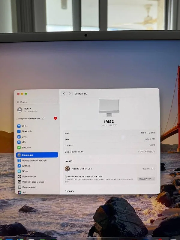 Apple iMac 24 (2021) на M1