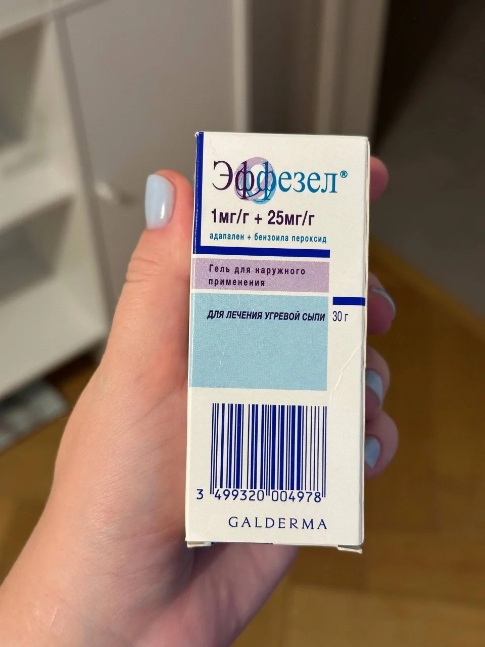 Гель для лечения угревой сыпи Effezel