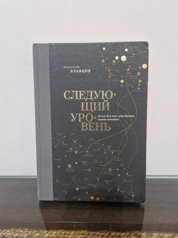 Книги в хорошем состоянии