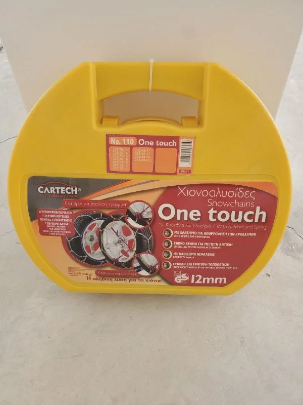 Автомобильные цепи CARTECH One touch