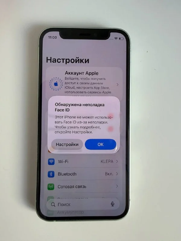 iPhone 12 mini